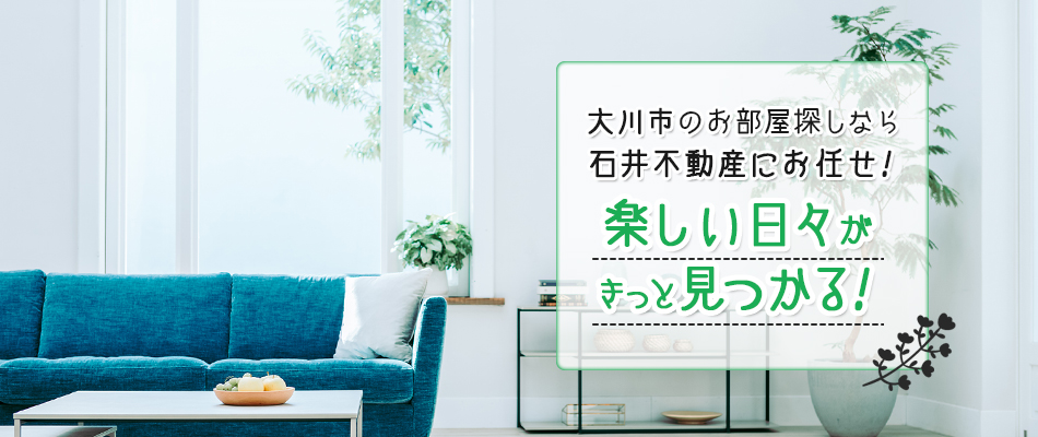 コーポ明治／大川市の学生向け賃貸・不動産売買／石井不動産の外観